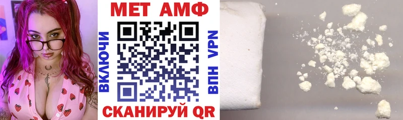 Амфетамин Premium  цены   Мелеуз 
