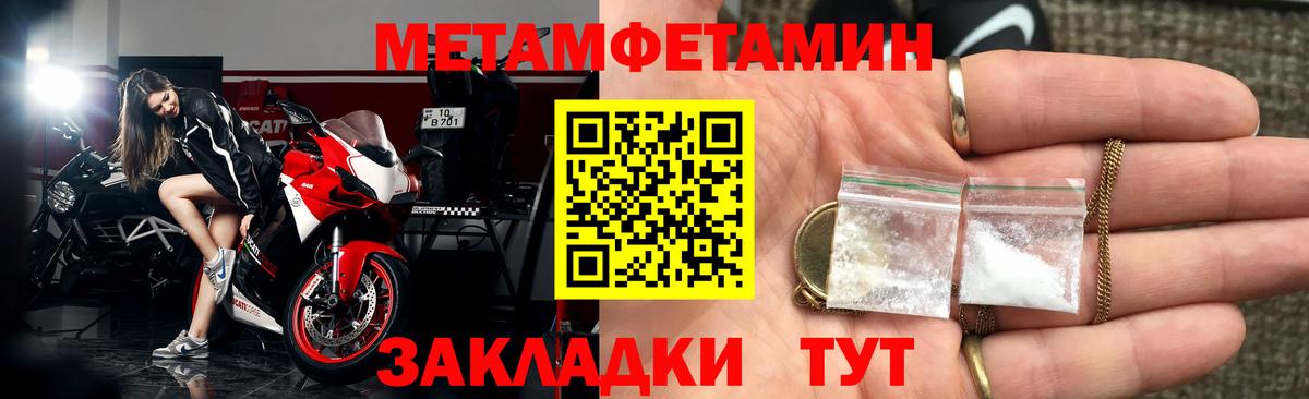 Амфетамин VHQ  Вход с VPN  АМФ  Мелеуз  Amphetamine 