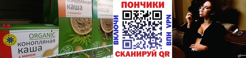 Еда ТГК марихуана  Мелеуз 
