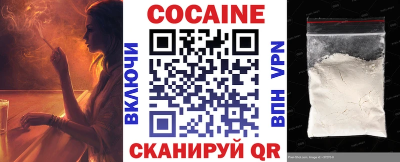 где продают наркотики mega как зайти Кокаин FishScale Мелеуз