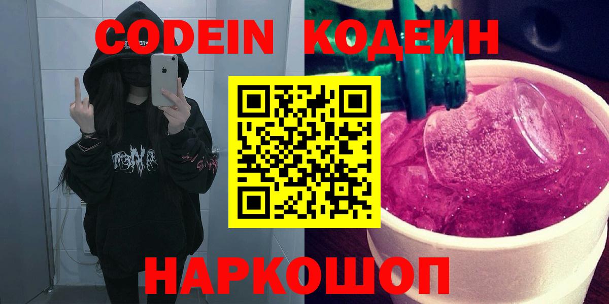 Cocaine Мелеуз