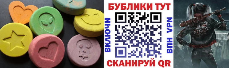 ЭКСТАЗИ 300 mg  Мелеуз 