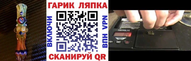 гидра сайт  Мелеуз  Гашиш гарик  наркота 