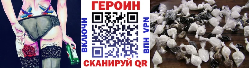 Героин герыч  blacksprut зеркало  Мелеуз 