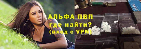 альфа пвп VHQ Кулебаки