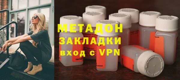 мяу мяу кристалл Красноперекопск