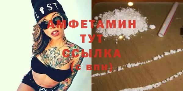 мяу мяу кристалл Красноперекопск