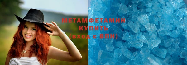 скорость Краснослободск