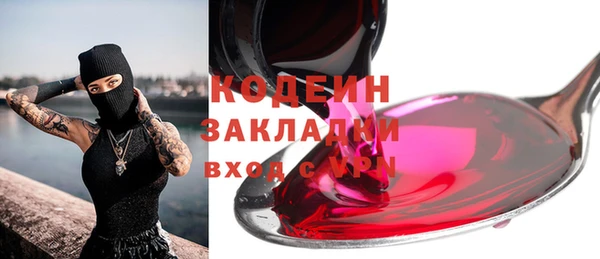 скорость Краснослободск