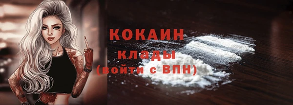 альфа пвп VHQ Кулебаки