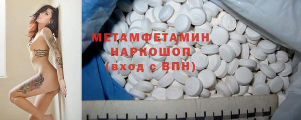 тгк Куйбышев