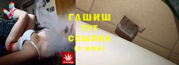 бутик Краснотурьинск