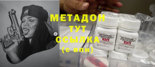 мяу мяу кристалл Красноперекопск