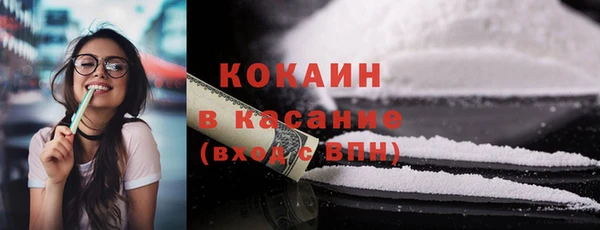 тгк Куйбышев