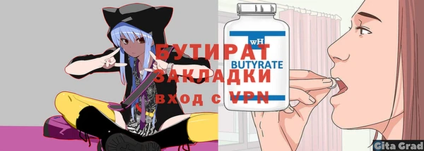 бутик Краснотурьинск