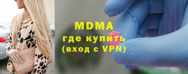 мяу мяу кристалл Красноперекопск