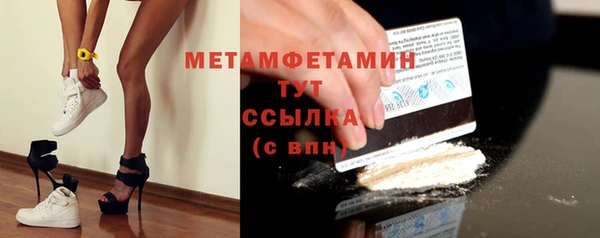 альфа пвп VHQ Кулебаки