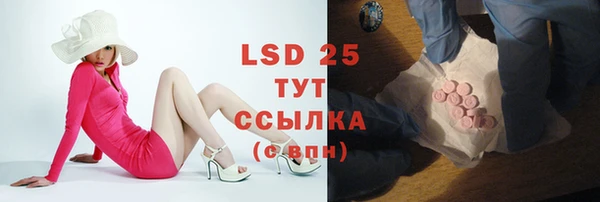 MESCALINE Козловка