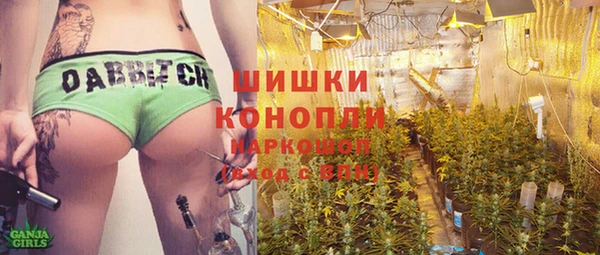 тгк Куйбышев
