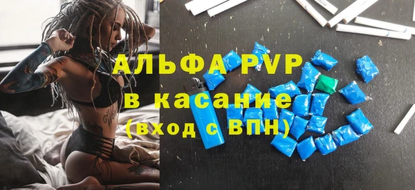 тгк Куйбышев