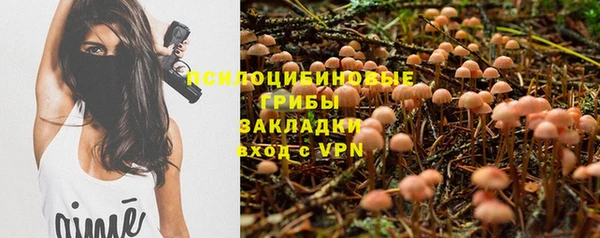 тгк Куйбышев