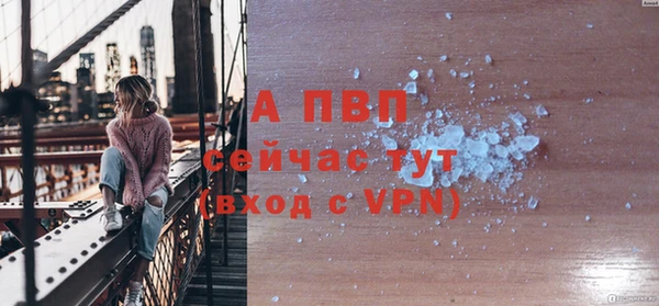 тгк Куйбышев