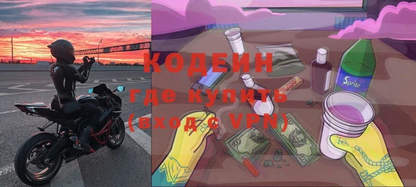 скорость Краснослободск