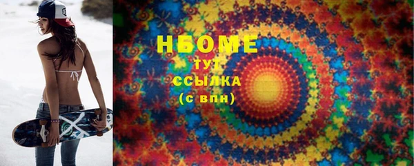 бутик Краснотурьинск