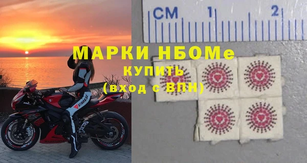 альфа пвп VHQ Кулебаки