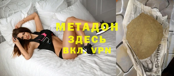 мяу мяу кристалл Красноперекопск
