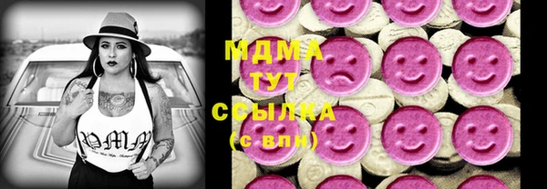 бутик Краснотурьинск
