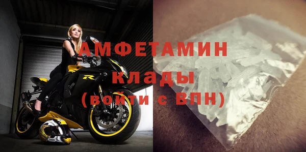 мяу мяу кристалл Красноперекопск