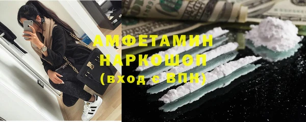 скорость Краснослободск