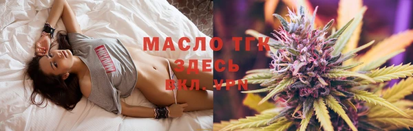 мяу мяу кристалл Красноперекопск