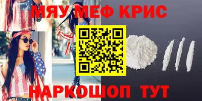 синтетический гашиш Заводоуковск