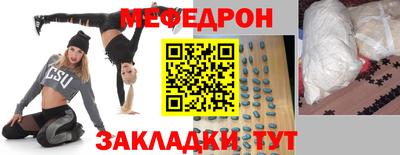синтетический гашиш Заводоуковск