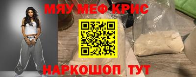 синтетический гашиш Заводоуковск