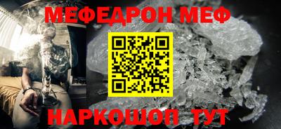 mdpv Заволжье