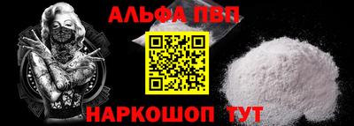 синтетический гашиш Заводоуковск