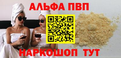 синтетический гашиш Заводоуковск