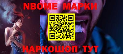 синтетический гашиш Заводоуковск