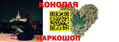 синтетический гашиш Заводоуковск