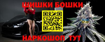 синтетический гашиш Заводоуковск