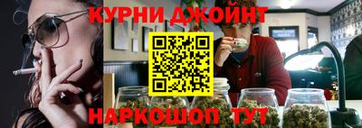 синтетический гашиш Заводоуковск