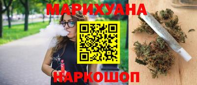 синтетический гашиш Заводоуковск