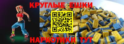 эйфоретик Жуковский