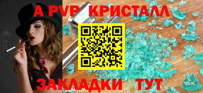 mdpv Заволжье