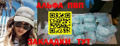 mdpv Заволжье