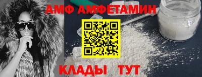трава Туймазы
