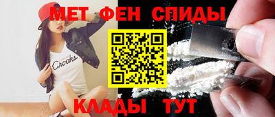 молекула духа Тулун
